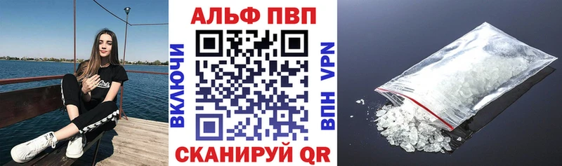 Alpha-PVP VHQ  Баксан 