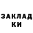 КЕТАМИН VHQ Aida Liberty