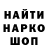 Печенье с ТГК марихуана Manstein Pro