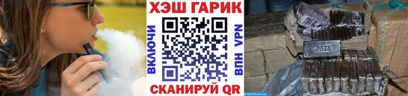 ГАШ Cannabis  нарко площадка клад  Баксан 