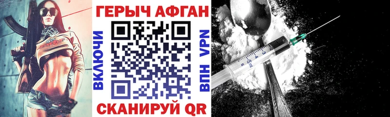 mega как зайти  Баксан  Героин хмурый 