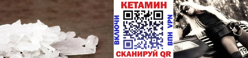 КЕТАМИН ketamine  сайты даркнета телеграм  Баксан 