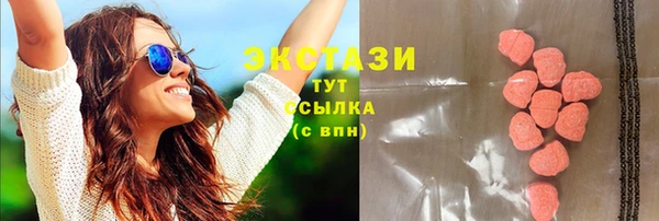 круглые Богородск