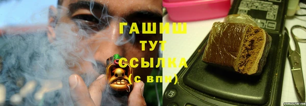 мет Белокуриха