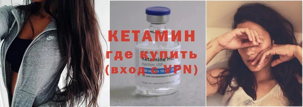 круглые Богородск