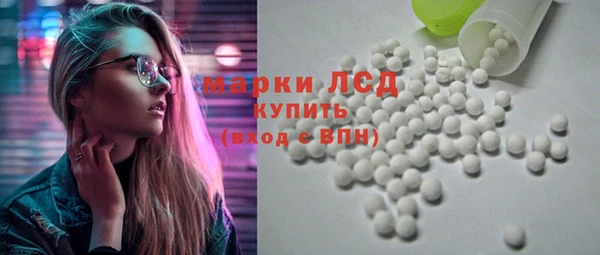 круглые Богородск