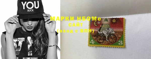 круглые Богородск