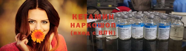 каннабис Белоозёрский