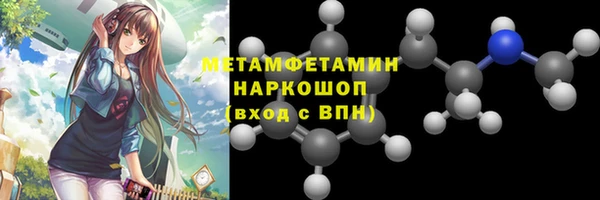 круглые Богородск