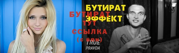 винт Бронницы