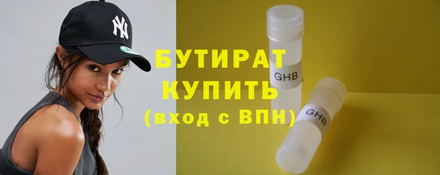 spice Бородино