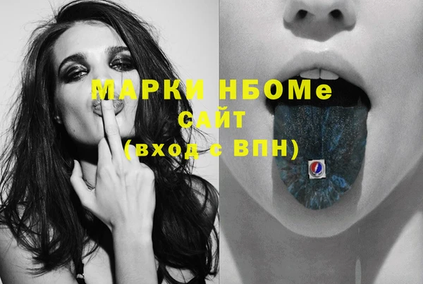 каннабис Белоозёрский