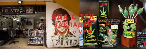 стафф Бугульма