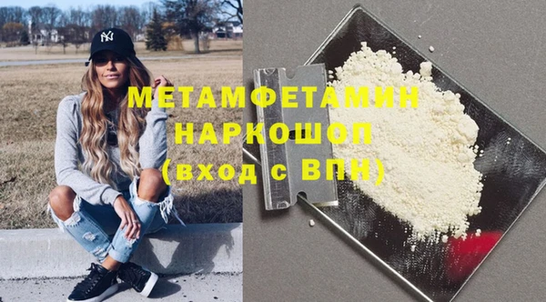 spice Бородино