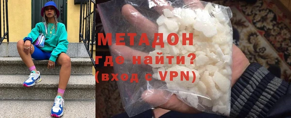 круглые Богородск
