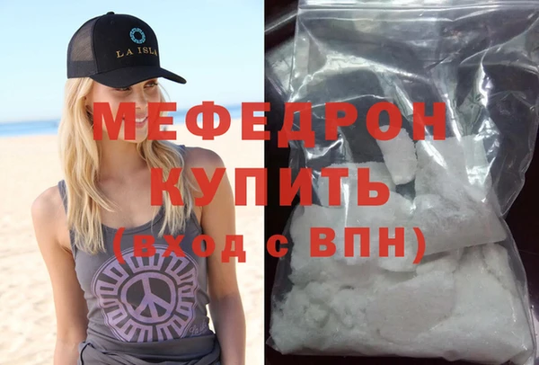 винт Бронницы