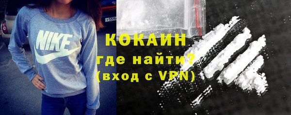 круглые Богородск