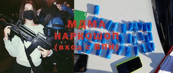 стафф Бугульма
