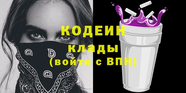 круглые Богородск
