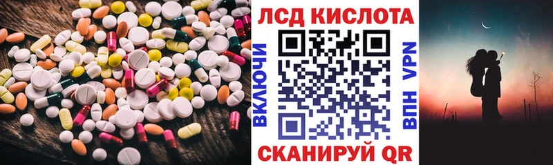 Лсд 25 экстази ecstasy  Баксан 