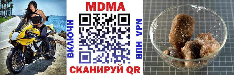 продажа наркотиков Баксан ссылка на мегу как зайти МДМА VHQ