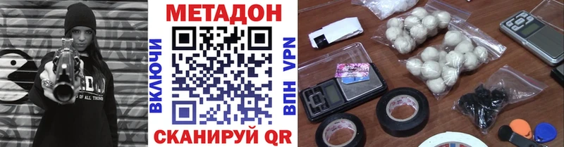 закладка  Баксан  МЕТАДОН мёд 