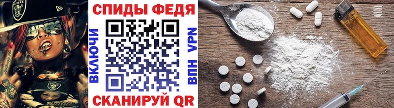 купить цена Баксан Метамфетамин кристалл