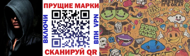 Марки 25I-NBOMe 1,8мг  ОМГ ОМГ маркетплейс  Баксан 