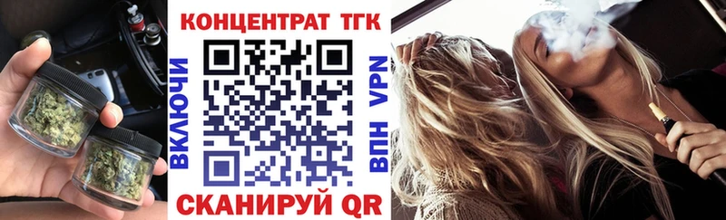ТГК концентрат  Баксан 